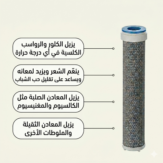 فلتر دش